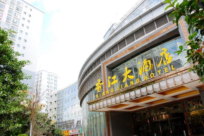 Kunming Xiangjiang Hotel Exterior photo